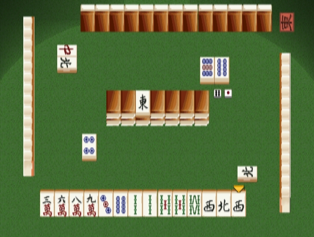 Pro Mahjong Tsuwamono 2